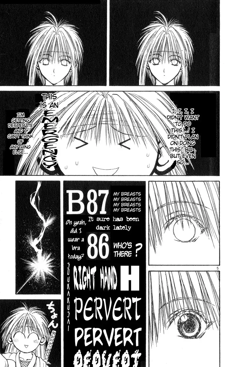 Flame of Recca Chapter 191 5